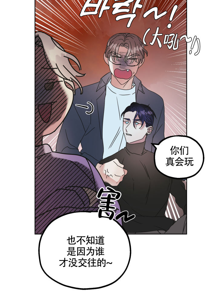 情景模拟未增删免费漫画,第2话1图