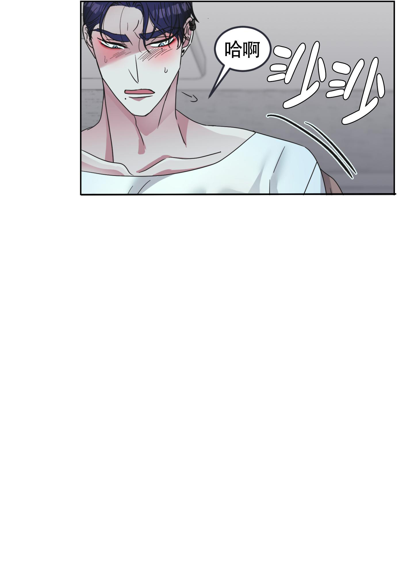 朋友的胸膛免费阅读漫画下拉式漫画,第4话2图