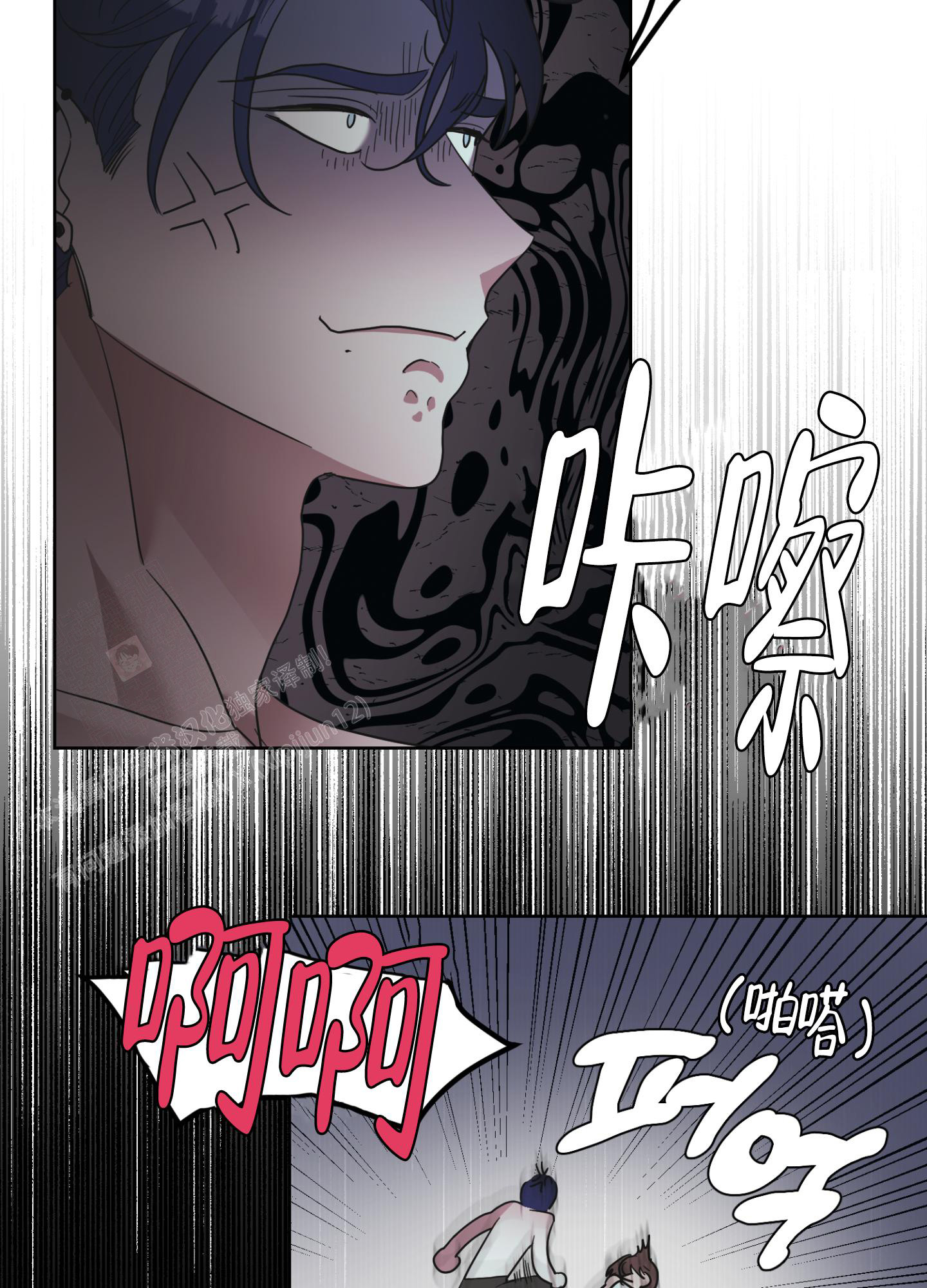 朋友的胸膛又叫漫画,第5话1图