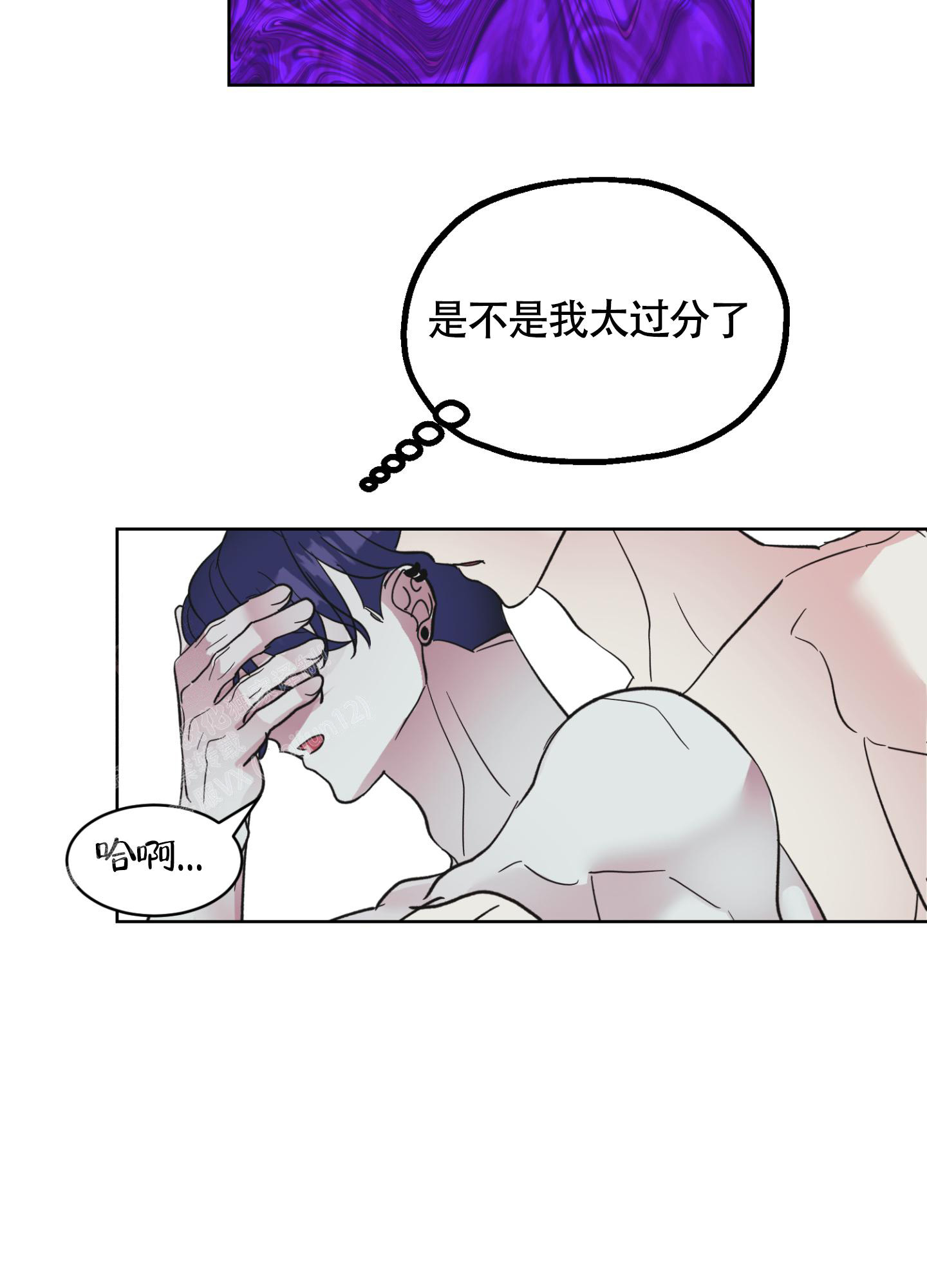 朋友的胸膛韩语漫画,第11话1图