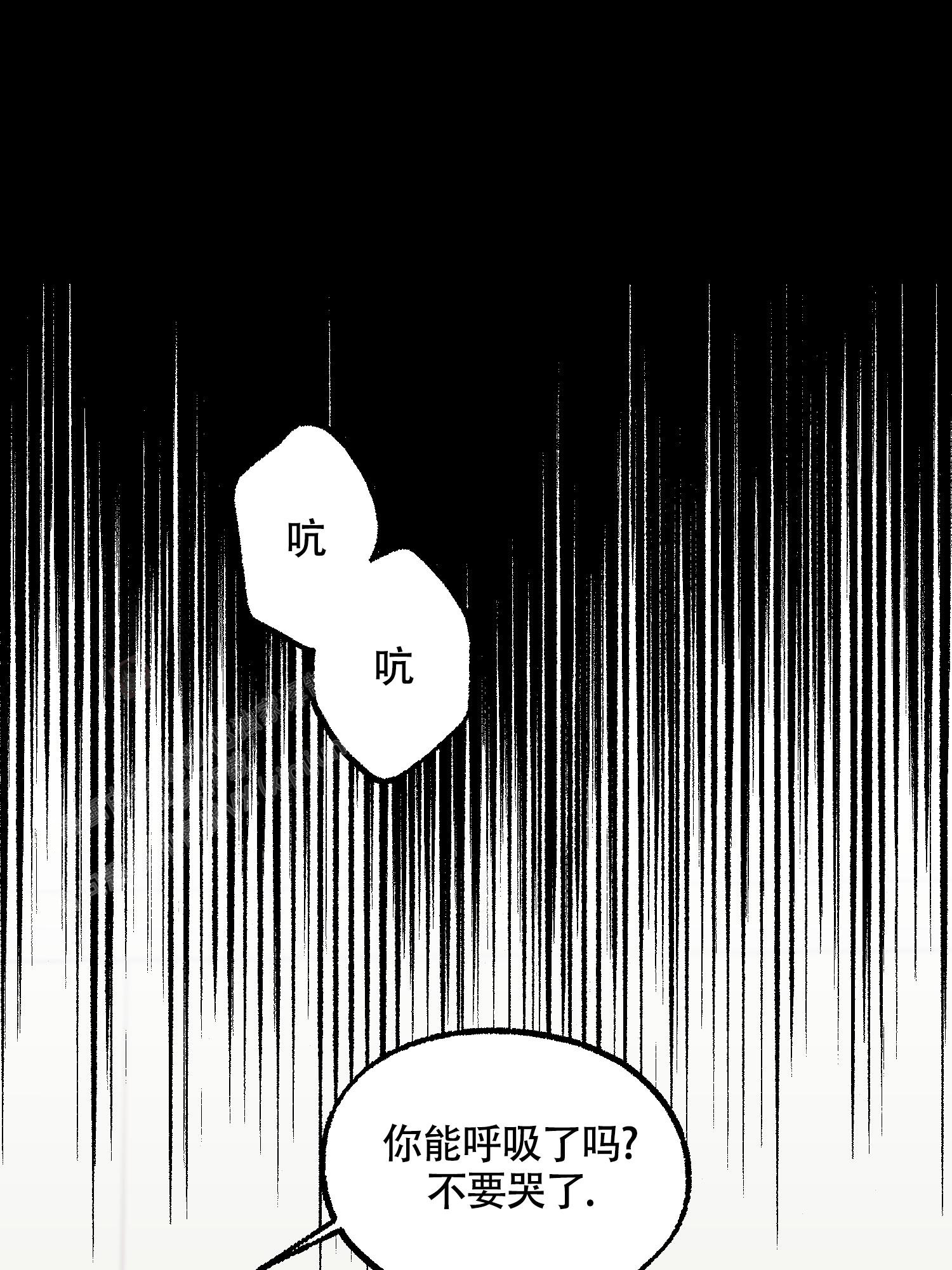 朋友的胸膛免费观看完整版漫画,第13话1图