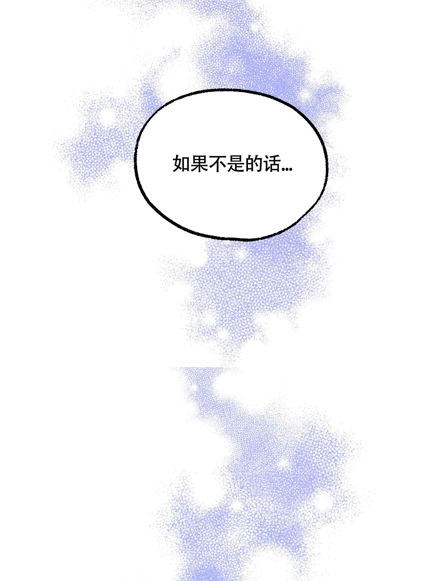 朋友的胸膛韩语漫画,第13话2图