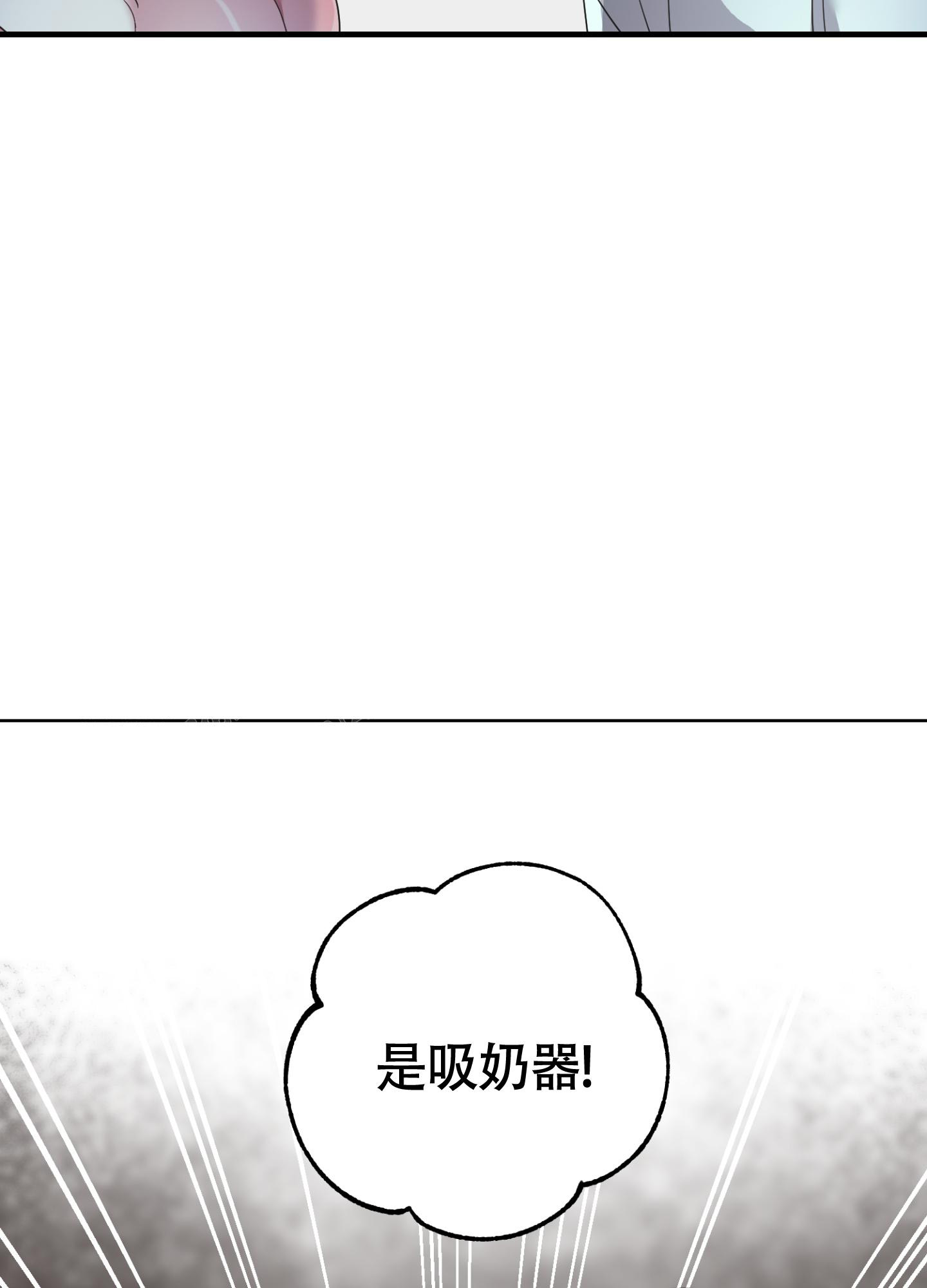 冲动的惩罚动漫1～6完整版漫画,第5话2图