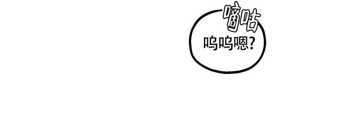 朋友的胸膛作家漫画,第7话2图