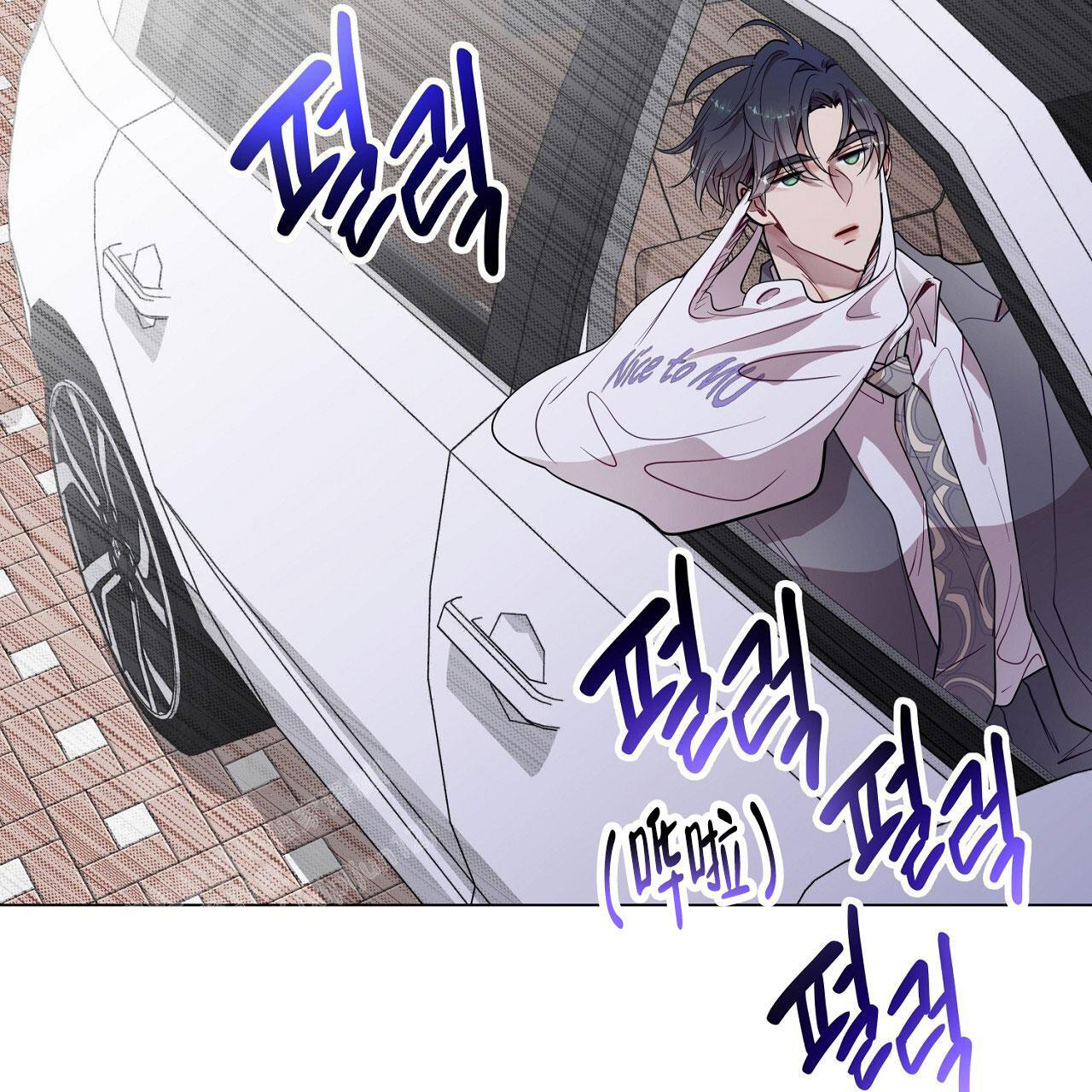 双向单恋漫画,第28话1图