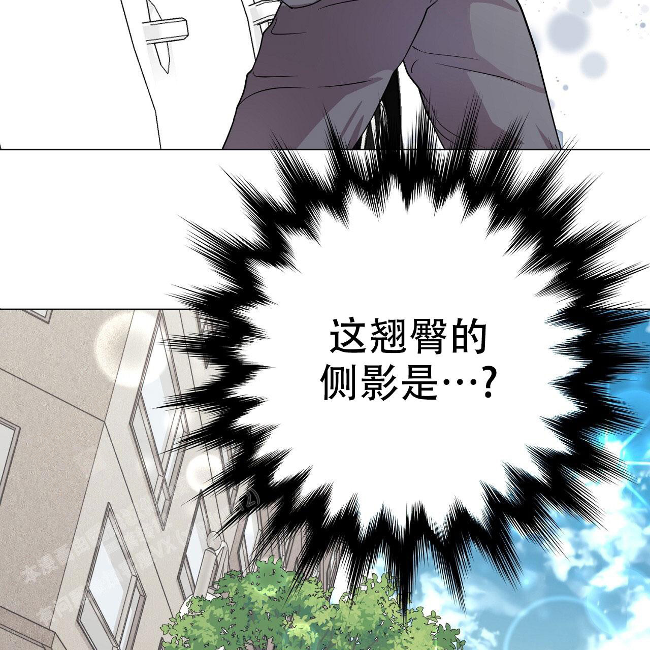 双向单恋漫画,第27话2图