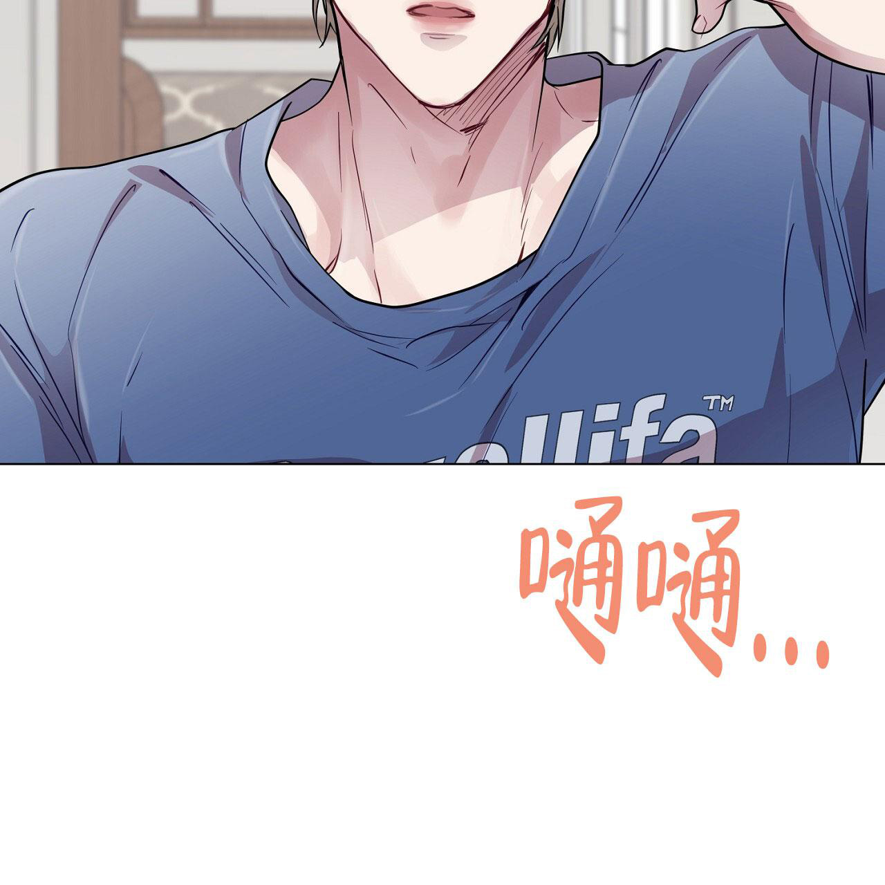 双向单恋漫画,第21话1图