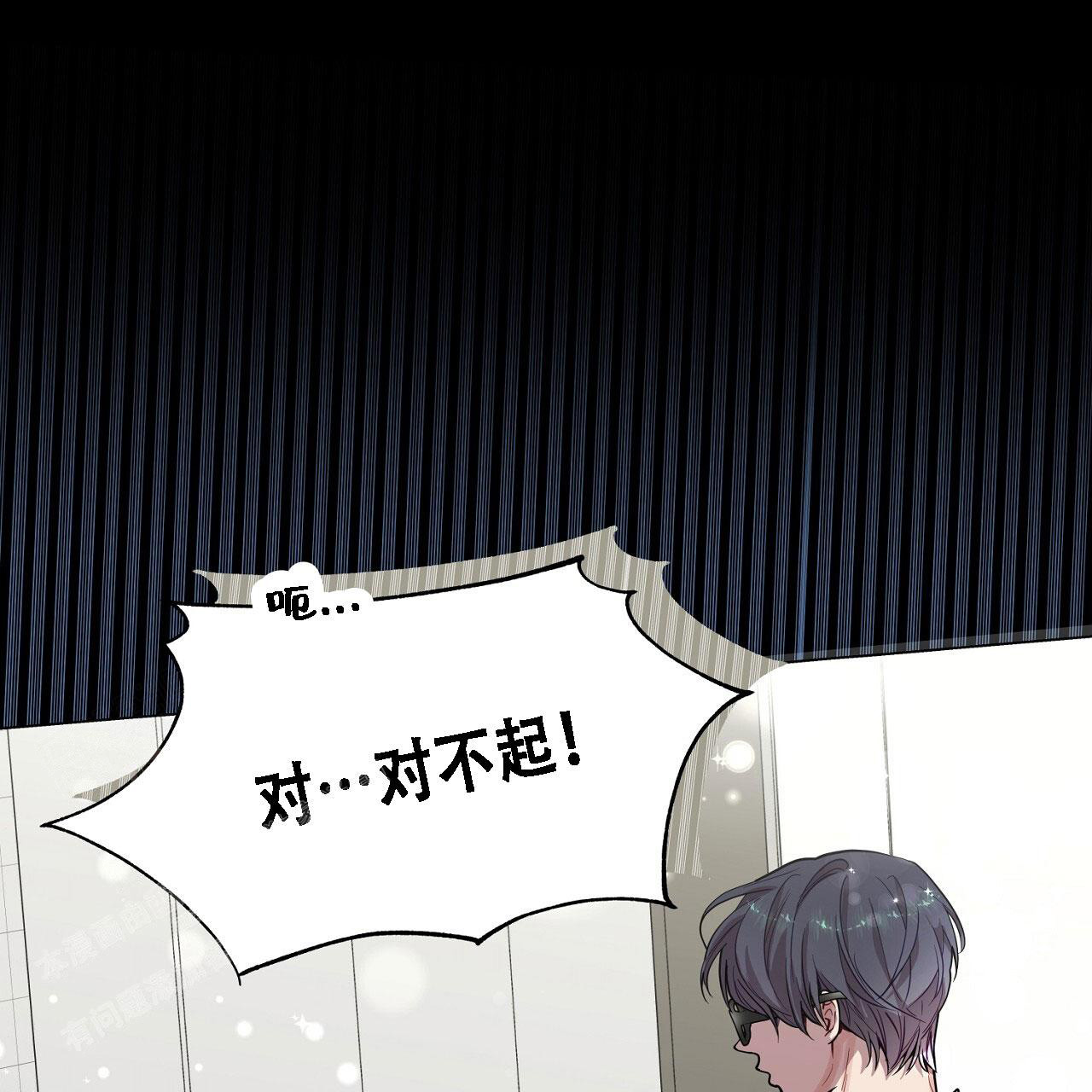 双向单恋漫画,第29话1图