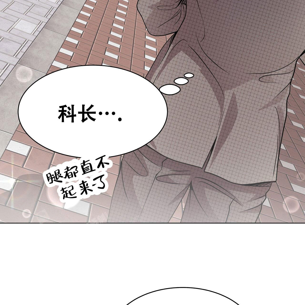 双向单恋漫画,第27话2图