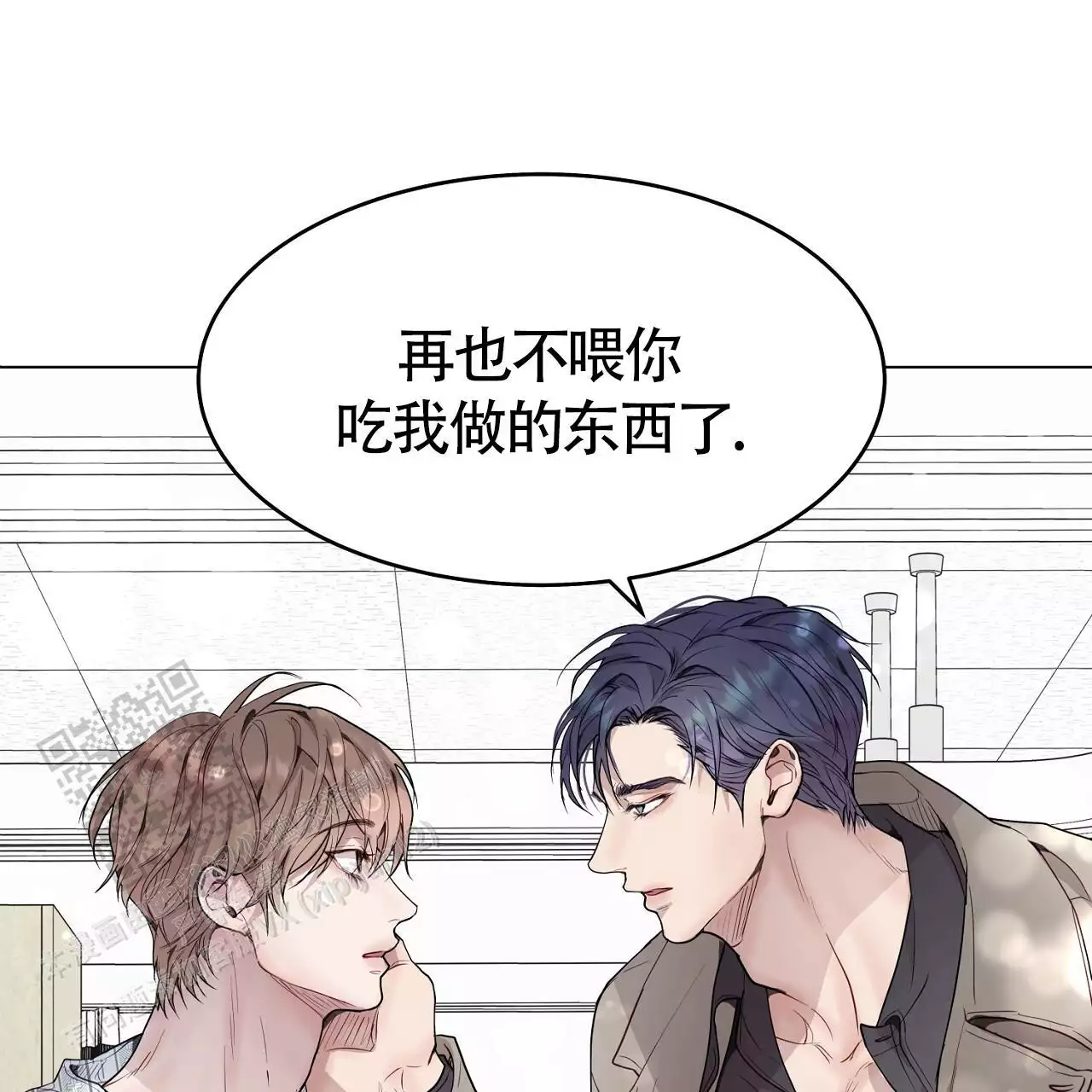 双向单恋漫画,第47话1图