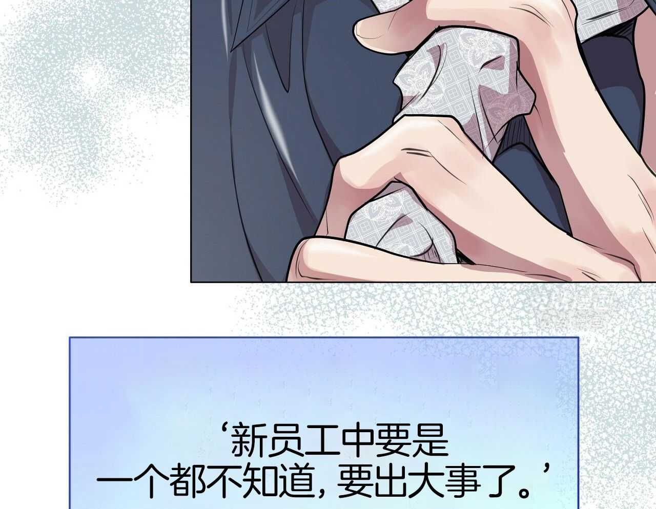双向单恋漫画,第15话2图