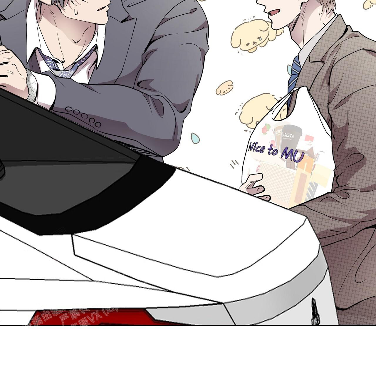 双向单恋漫画,第27话2图