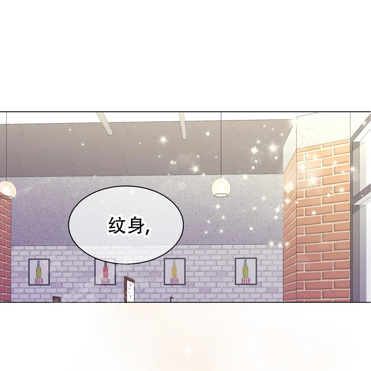 双向单恋漫画,第22话1图