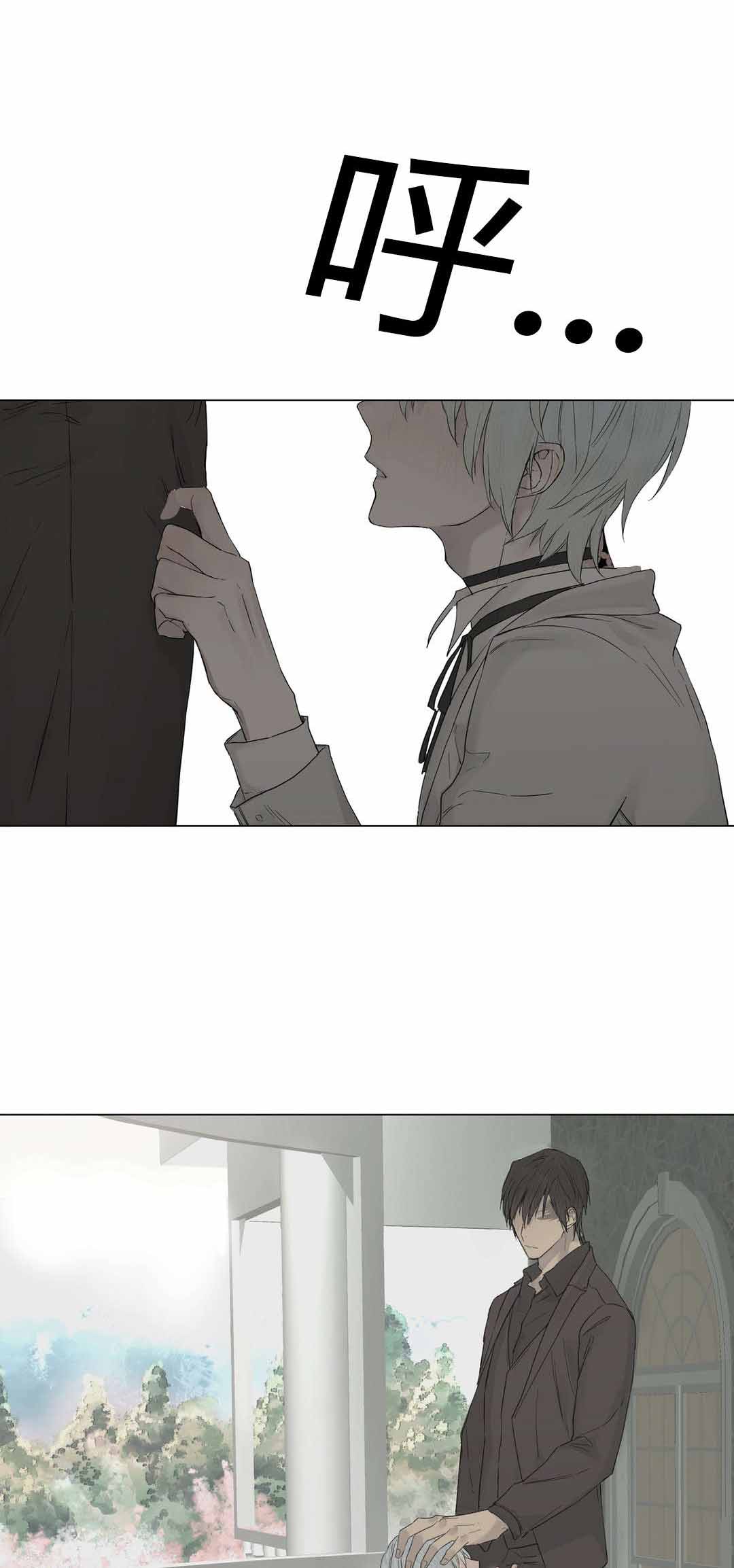 皇家执事/王室仆役漫画,第16话1图