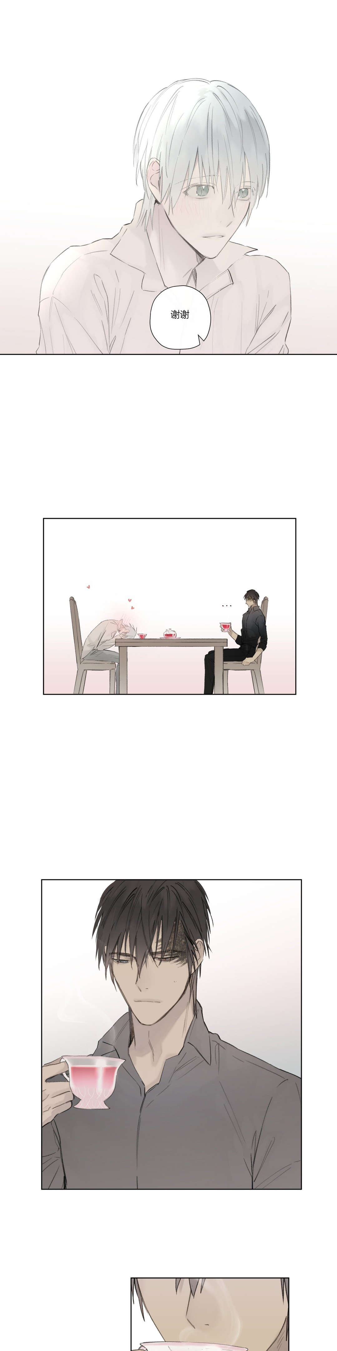 皇家执事/王室仆役漫画,第54话1图