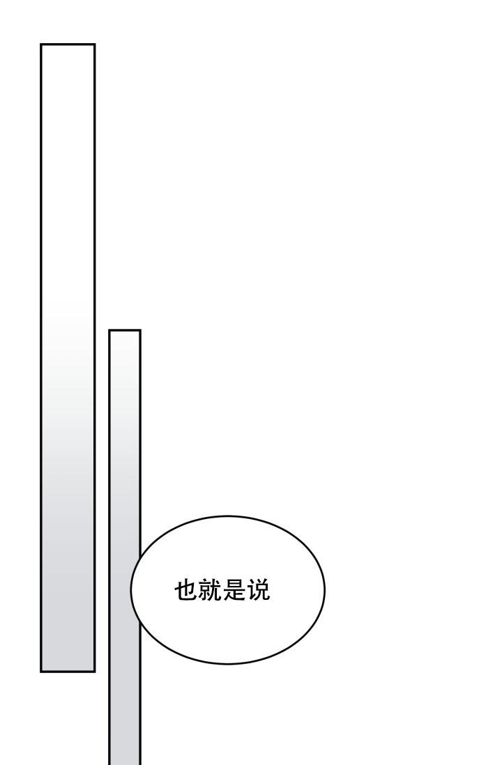 英语助教日志漫画,第2话2图