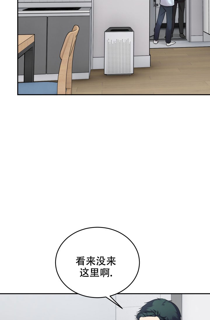 少爷的助教日志原著叫啥?漫画,第2话2图