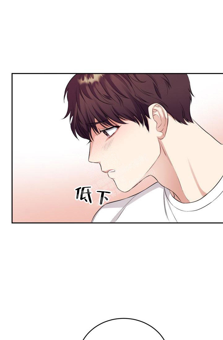 少爷的助教日志原著叫啥?漫画,第5话1图