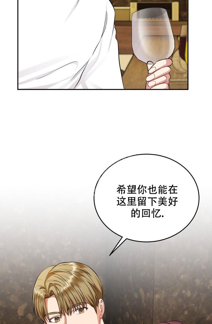 少爷的助教日志在线冠军漫画,第5话2图