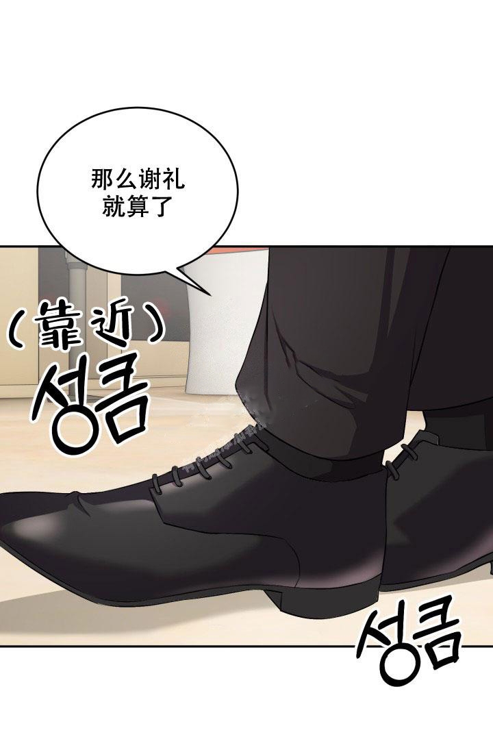 重庆大学助教日志漫画,第4话1图