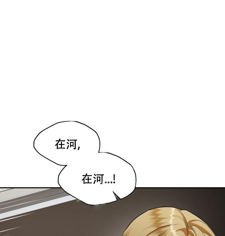 少爷的助教日志在线冠军漫画,第8话1图