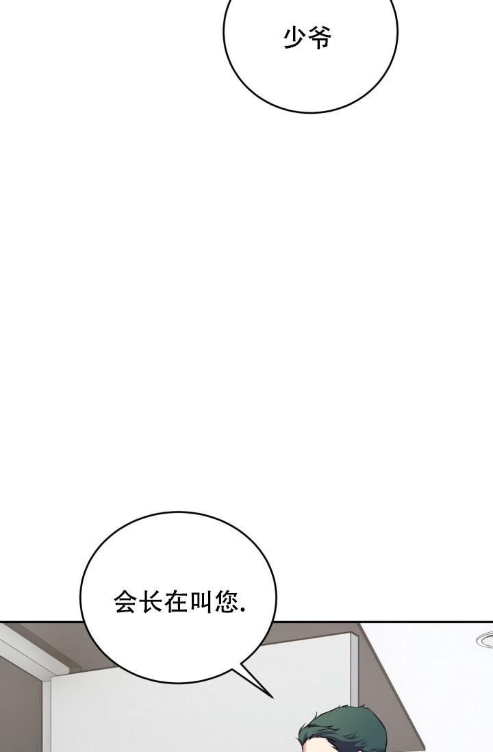 重庆大学助教日志漫画,第10话1图