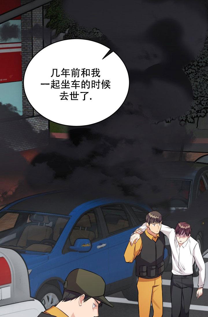 少爷的助教日常漫画,第5话1图