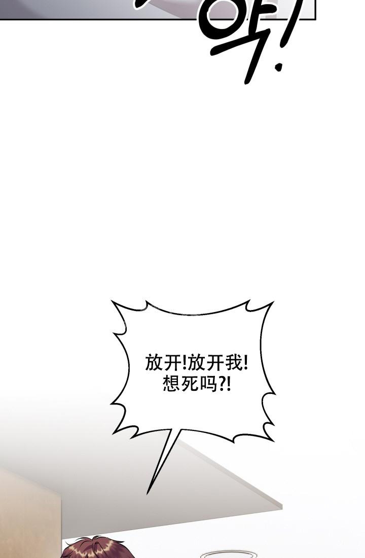 重庆大学助教日志漫画,第10话1图