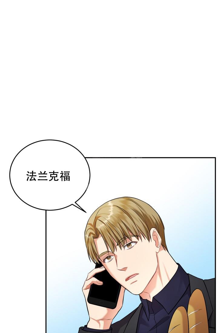 助教日志怎么写漫画,第9话2图