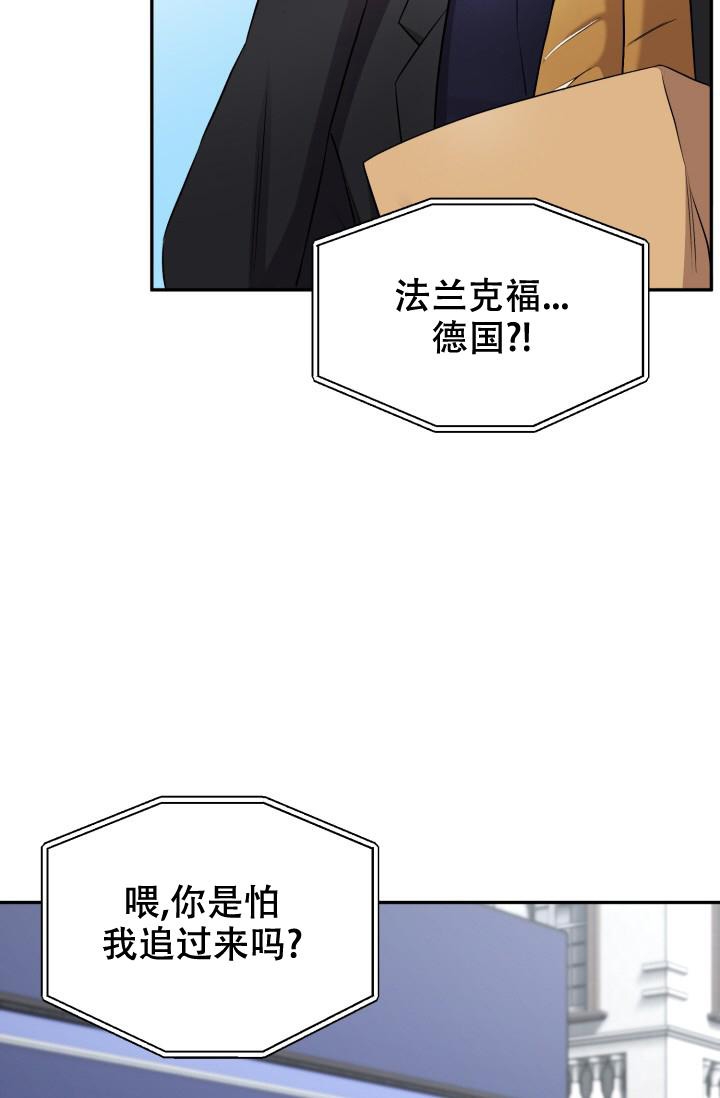 阿拉德助教日志漫画,第9话1图