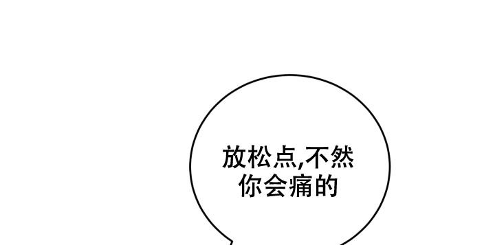 阿拉德助教日志漫画,第7话2图