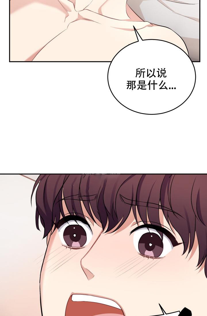 美术助教实践日志漫画,第7话2图