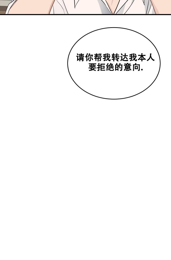 周日的综艺节目有哪些漫画,第12话2图