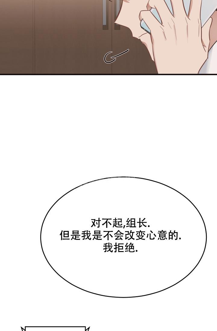 周日的日记300字漫画,第13话1图
