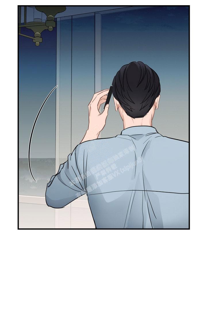 周日的日记300字漫画,第6话1图