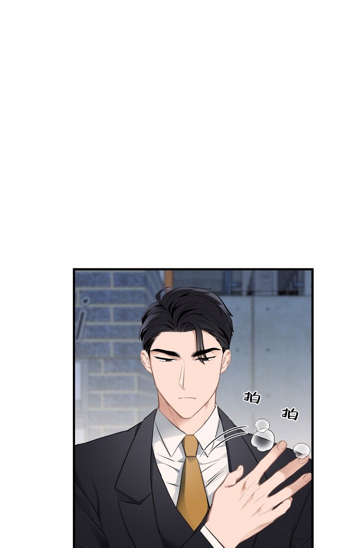 周日的日记300字漫画,第2话1图