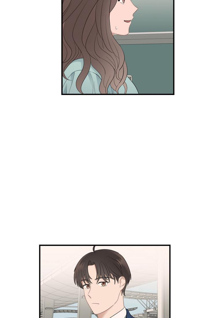 周日的日记300字漫画,第11话2图