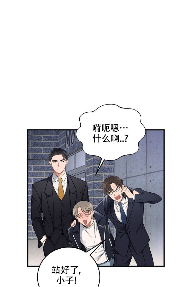 周日的日记300字漫画,第2话1图