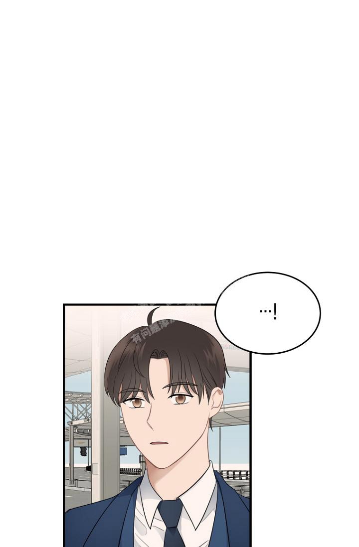 周日的日记300字漫画,第11话1图