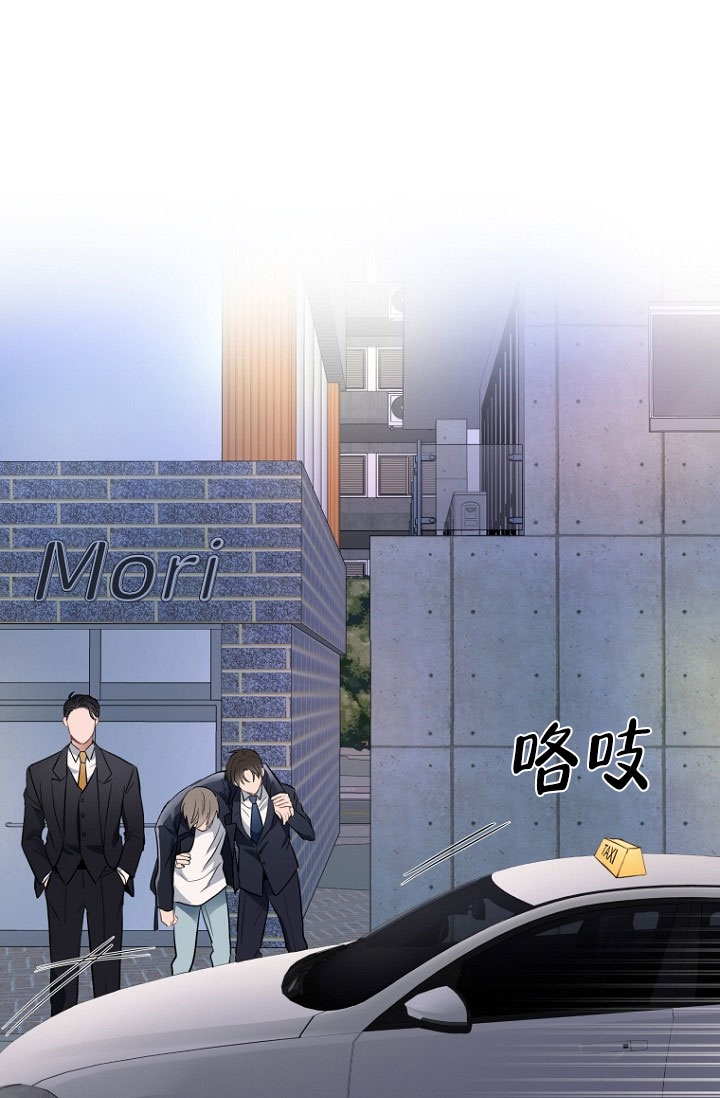 周日的日记300字漫画,第2话1图