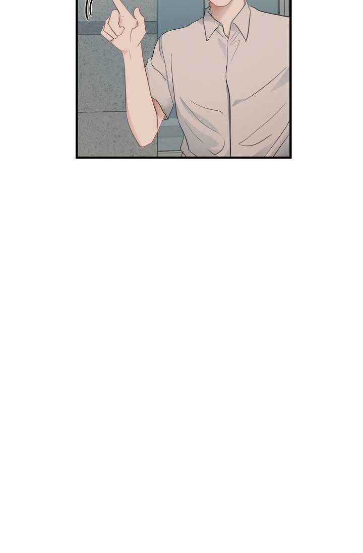 周日的日记300字漫画,第11话1图