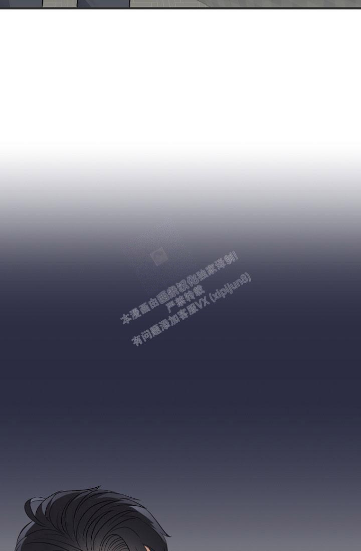 周日的日记300字漫画,第5话1图