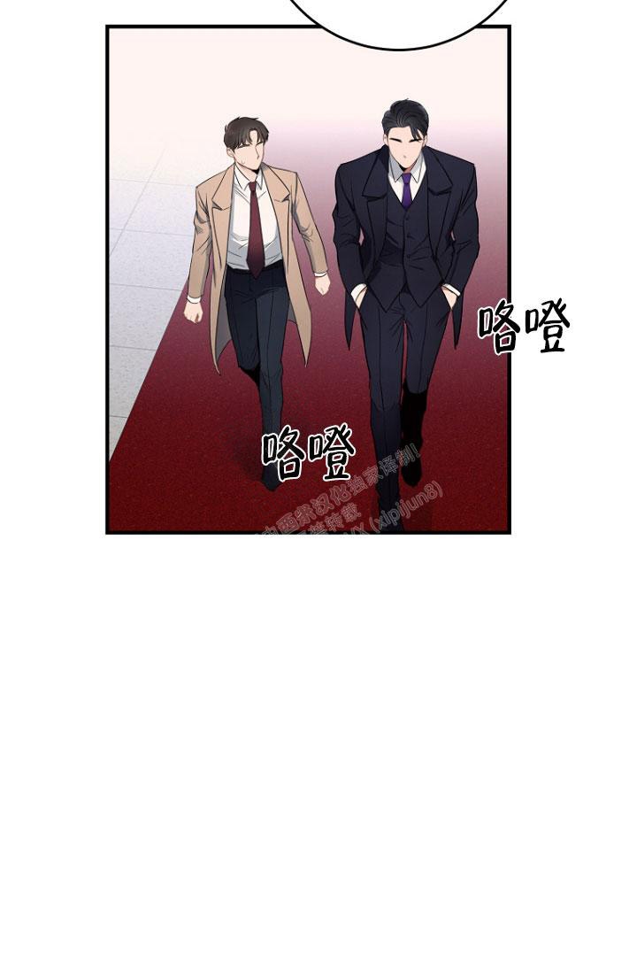 周日的日记300字漫画,第7话2图