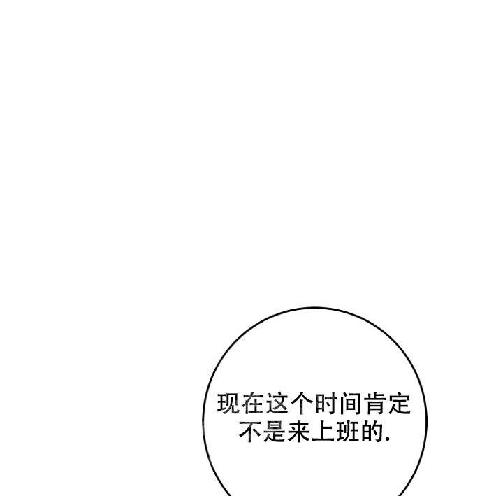 周日的日记300字漫画,第7话1图