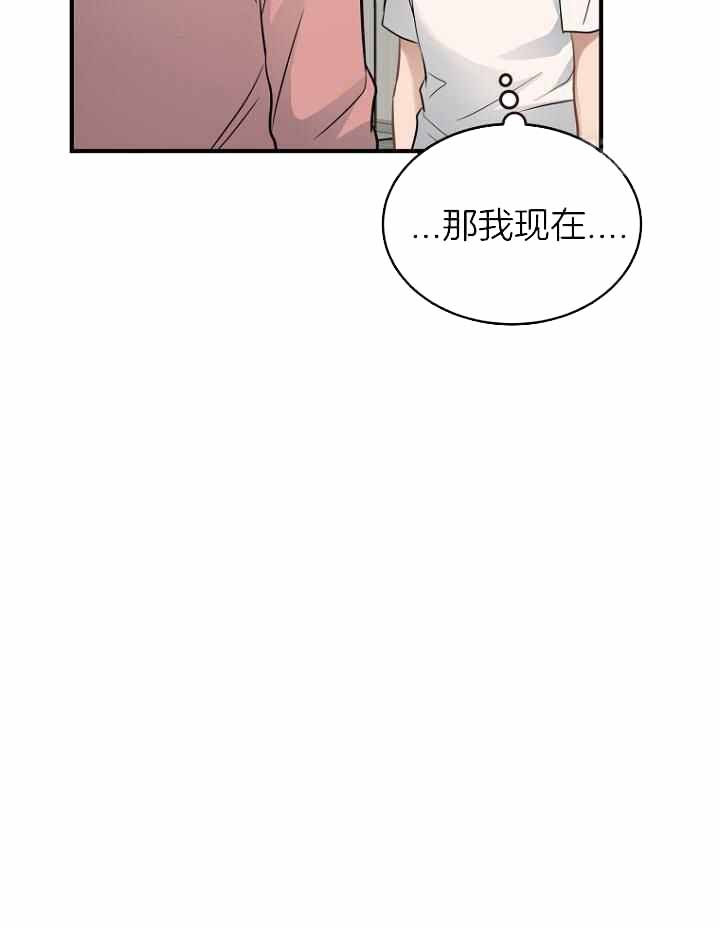 周日的日记300字漫画,第25话2图