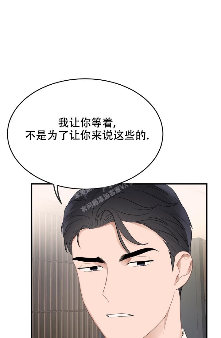 周日的综艺节目有哪些漫画,第12话2图