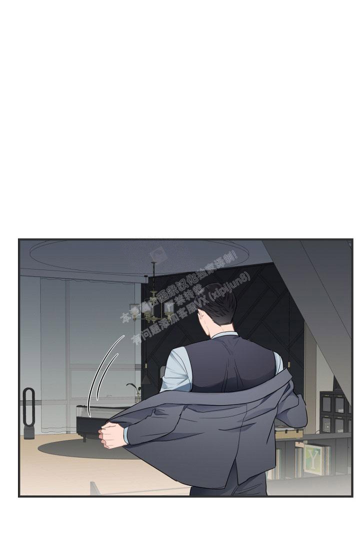 周日的日记300字漫画,第5话2图