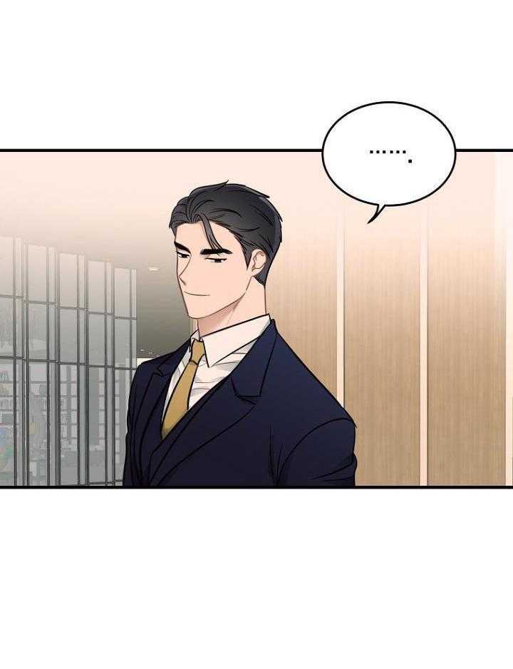 周日的日记300字漫画,第19话2图