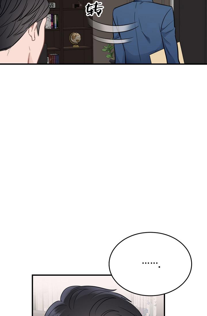 周日的日记300字漫画,第16话2图