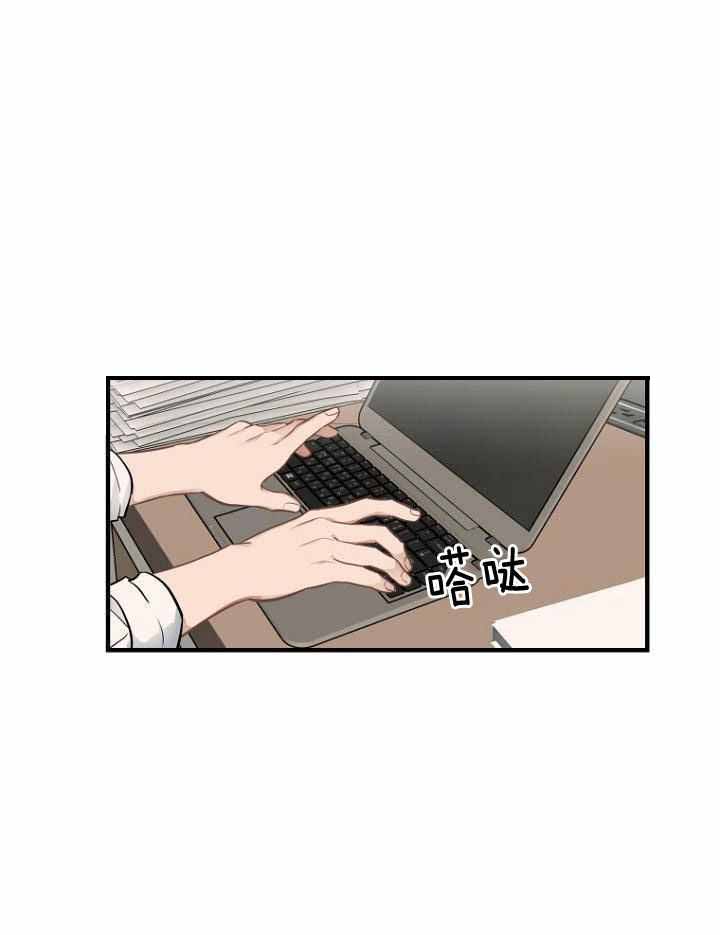 周日的日记300字漫画,第22话1图